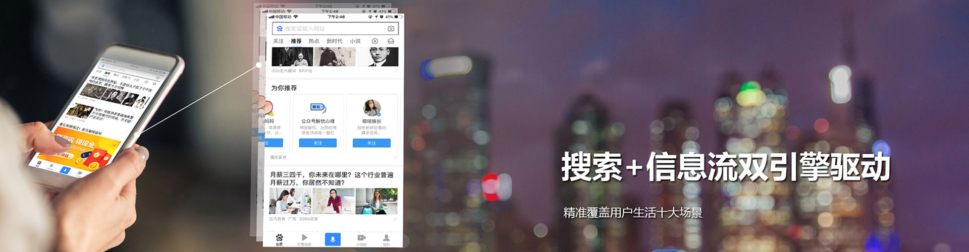 怀安sem投放