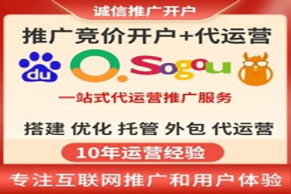 竞价推广开户费用趋势分析，看行业发展趋势